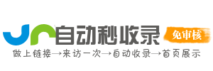 雁山区投流吗,是软文发布平台,SEO优化,最新咨询信息,高质量友情链接,学习编程技术